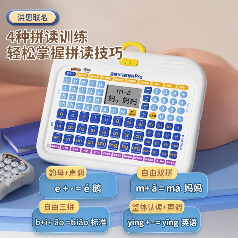 Cat Beile Word Recognition Card Learning Machine Baby Enlightenment Audio Chinese Characters