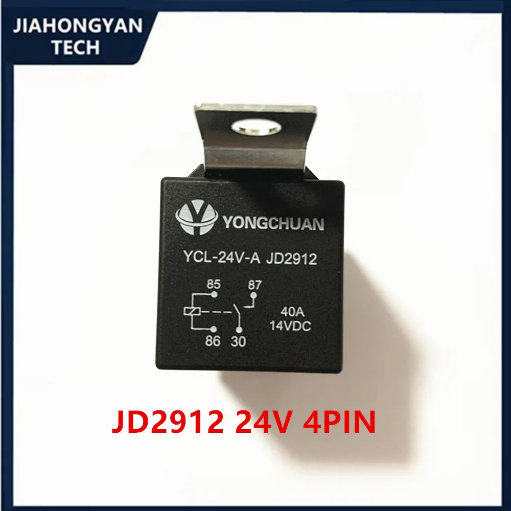 JD1912 JD1914 JD2912 JD2914 40A Car Relay 12V 24V 4 Plug 5 PIN Waterproof Sealant