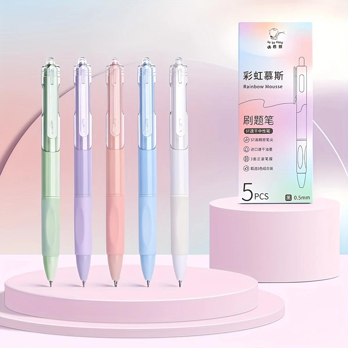 4 قطع من القرطاسية الأنيقة، بما في ذلك مقلمة ذات سعة كبيرة، و12 قلم هايلايتر، و11 قلم جل، و6 أقلام نافورة.