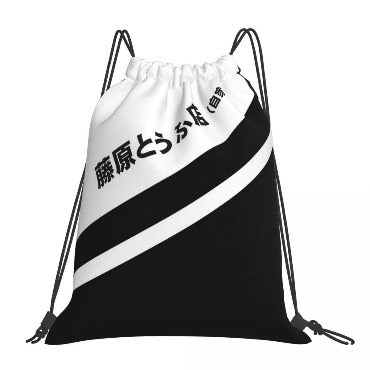 Initial D AE86 Tofu Decal Running In The 90s Backpacks Fashion Portable Drawstring Bags Shoes Bag Book Bags For Travel Students