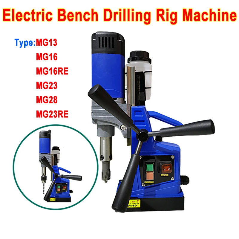 

Electric Bench Drilling Rig Machine Magnetic Twist Bench Drilling Machine For Engineering Steel Structure 1500W 2000W Optional