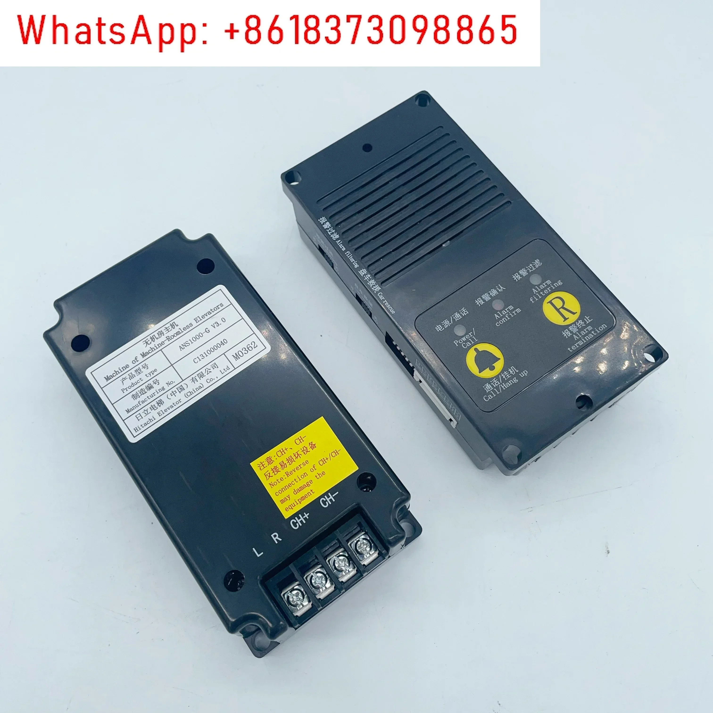 No computer room host ANS-1000G Keyuanlong intercom system