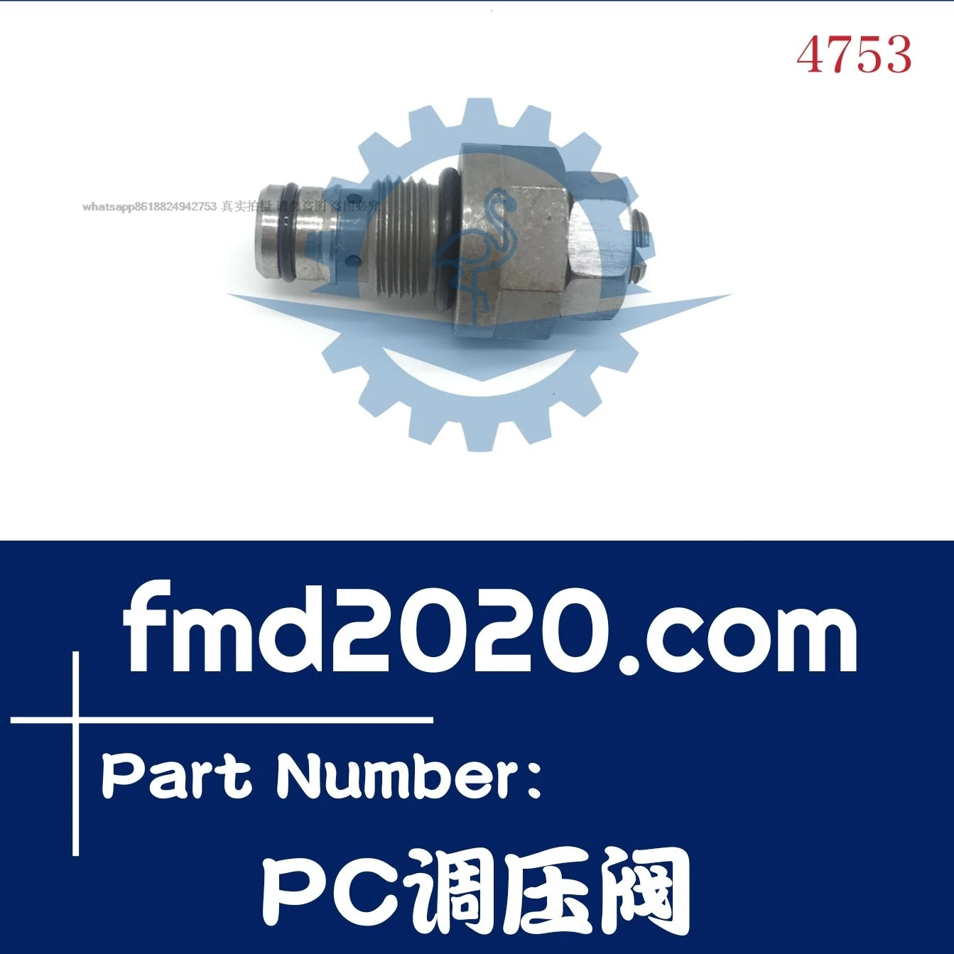 

Supply loader bulldozer parts Electrical parts excavator relief valve PC pressure regulator valve