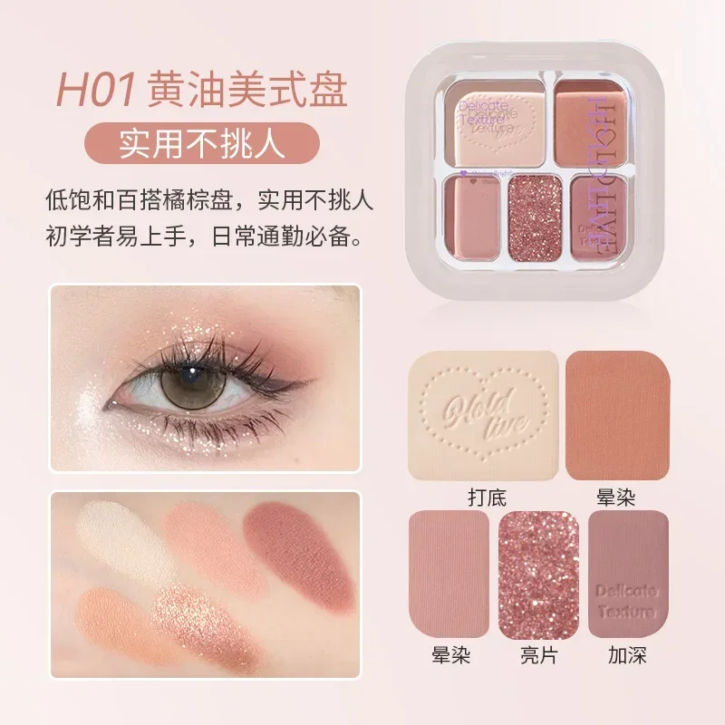 HOLD LIVE 휴대용 5색 아이 섀도우 팔레트 디스크 블루 블랙 진주빛 아이 섀도우 오래 지속되는 샤인 예쁜 메이크업 제품