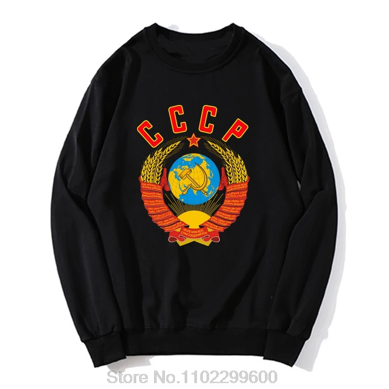 Cccp Russian Soviet Crest Logo Putin Red Army Communist Kgb Hoodie Men Cotton For Men Custom Sweatshirt Harajuku Streetwear Tops