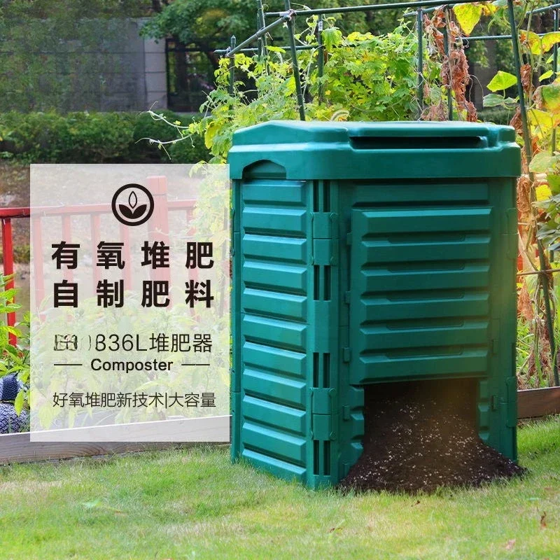 Garden trash can, outdoor compost bin, garden aerobic compost, household fermentation artifact