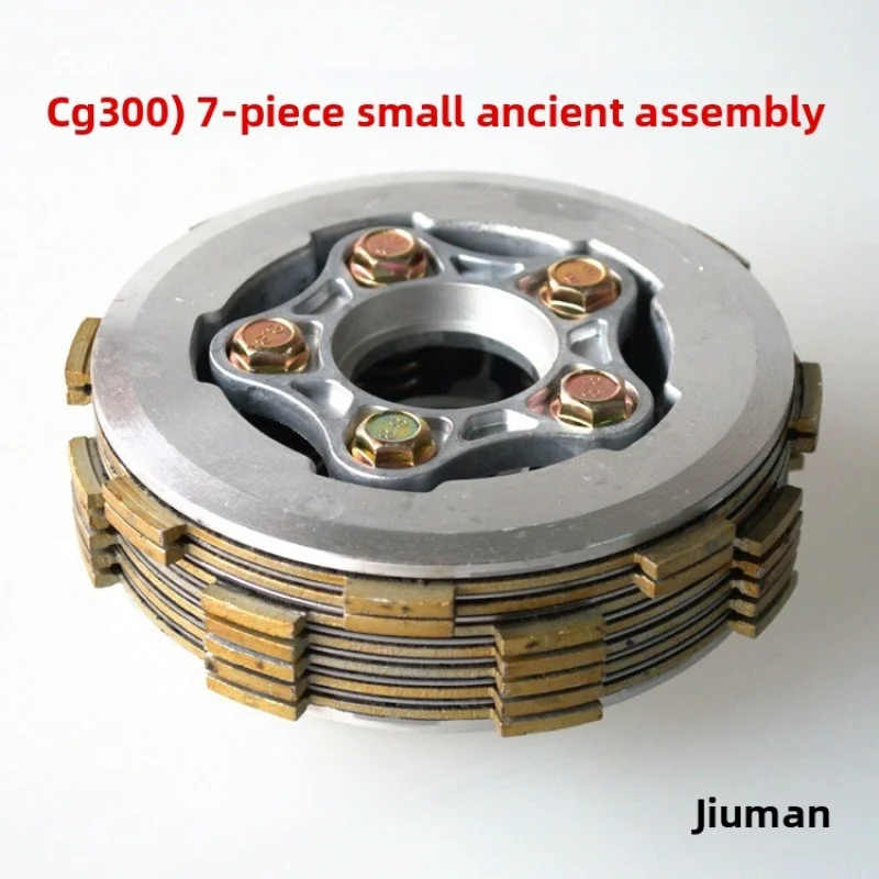 Motorcycle Clutch Assembly CG4 5 6 Column Widened And Reinforced GS/KYYCG300