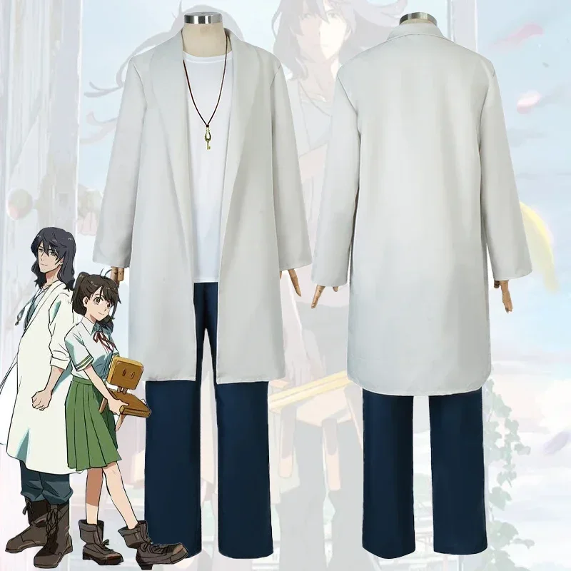 Anime Suzum Munakata Souta Cosplay Costume School Uniform Coat Pants Necklace Halloween Carnival Party Role Play Outfits for Men