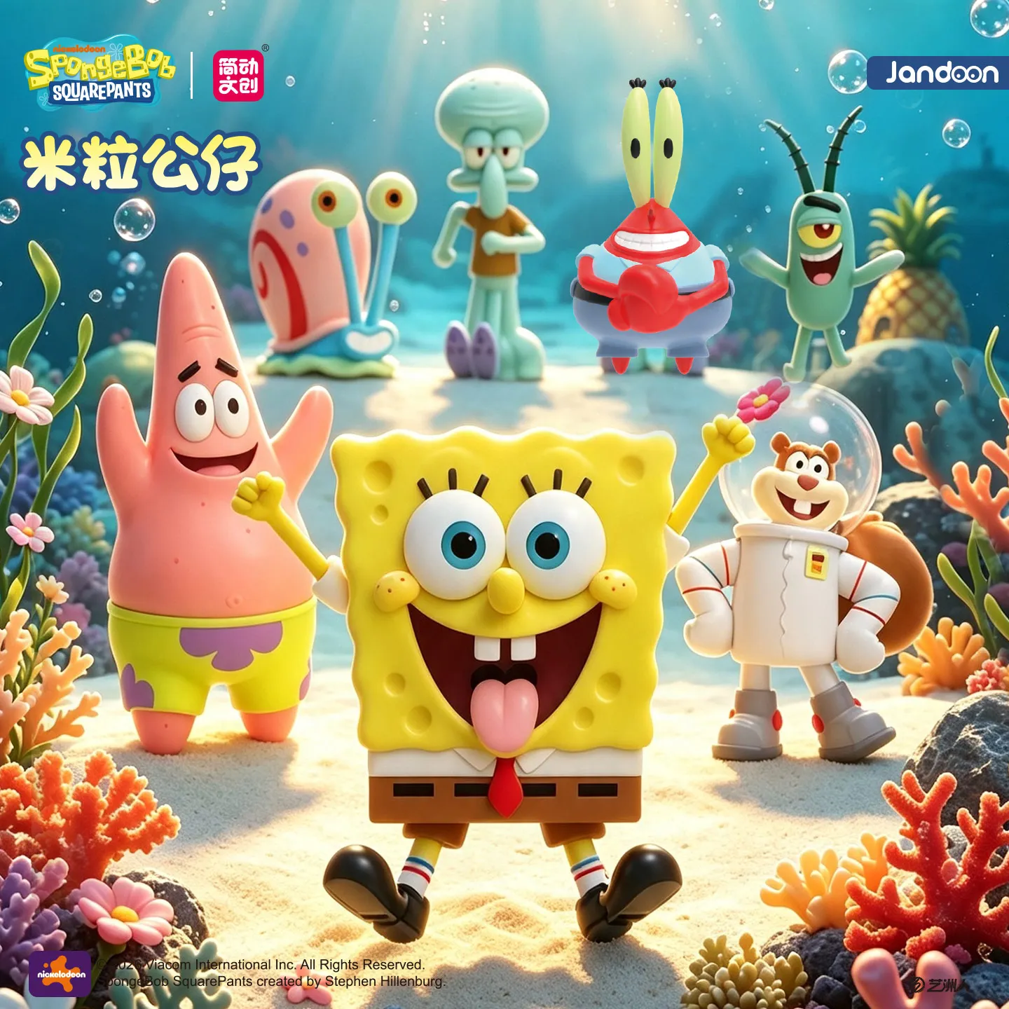 Spongebob Squarepants Happy Bikini Bottom Journey Mini Bean Blind Box Cute Figurine Desktop Decoration Collectible Hobby Toy