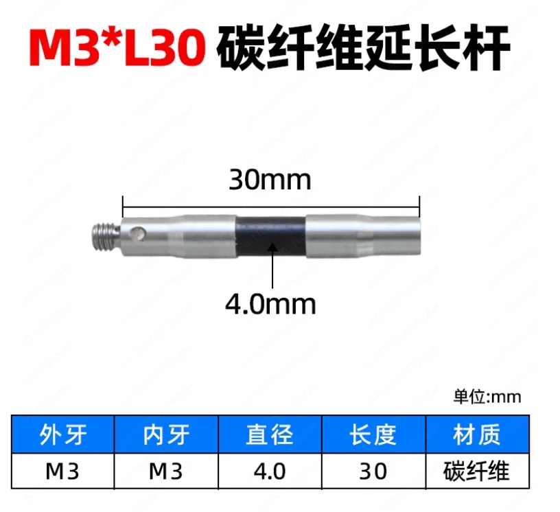 coordinate-probe-extension-rod-extension-rod-three-dimensional-stylus-m2m3m4-renishaw-stylus-extension-rod