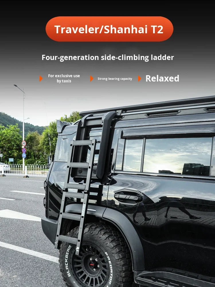 New for  Jetour  T2 Traveler Fifth Generation Side Ladder Roof Rack Platform Frame Modified Tent Small Backpack Appearance - view 4