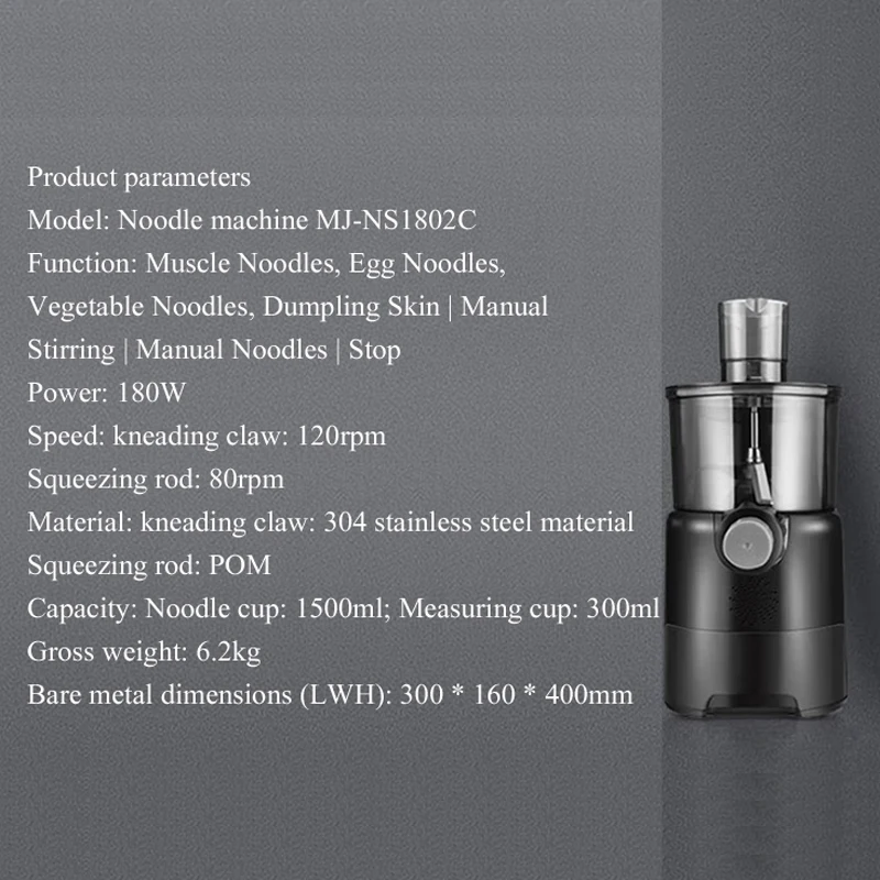 ماكينة صنع المعكرونة الأوتوماتيكية ماكينة صنع المعكرونة المنزلية ماكينة صنع المعكرونة الذكية خلاط العجين الكهربائي #2