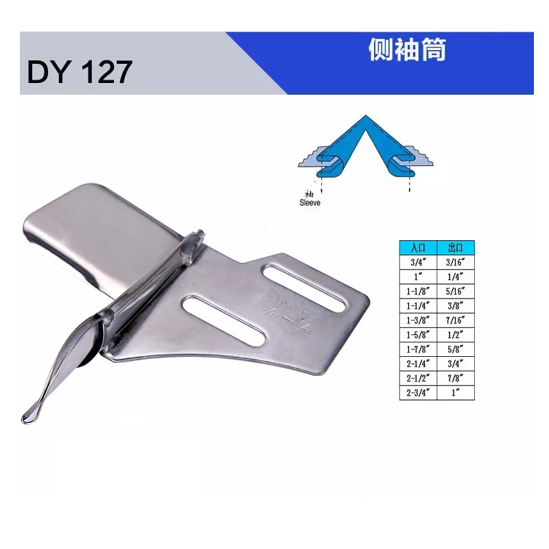 Sleeve Placket Binder For Industrial Sewing Machine Trousers Pull Tube Edging Hemming Tool Easy Setting DY127