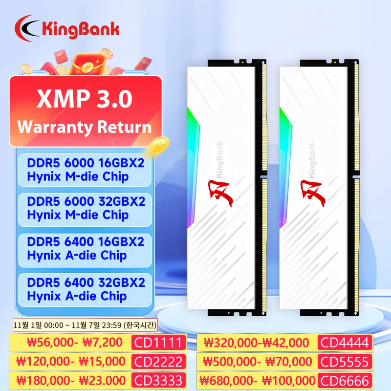 KingBank brand series DDR5 RGB RAM Memory DDR5 RAM PC 16GB 32GB 64GB 6000MHz 6400 MHz RAM for Desktop White Hynix Chip