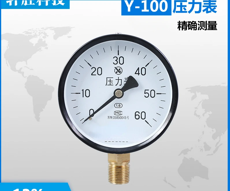 Y100 60MPa ordinary pressure gauge, hydraulic pressure gauge, oil pressure gauge, pointer type ordinary gauge