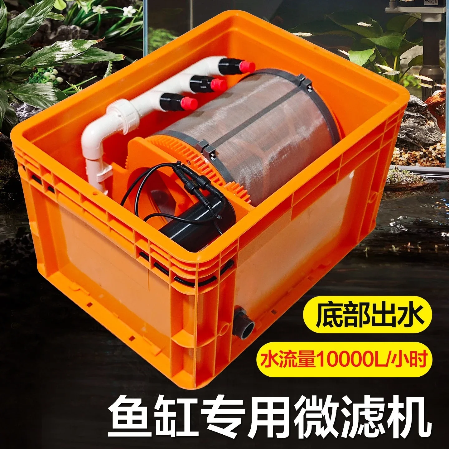 Mini automatic flushing filter rotary drum micro filter machine 10000 flow fish pond automatic backwashing sewage equipment