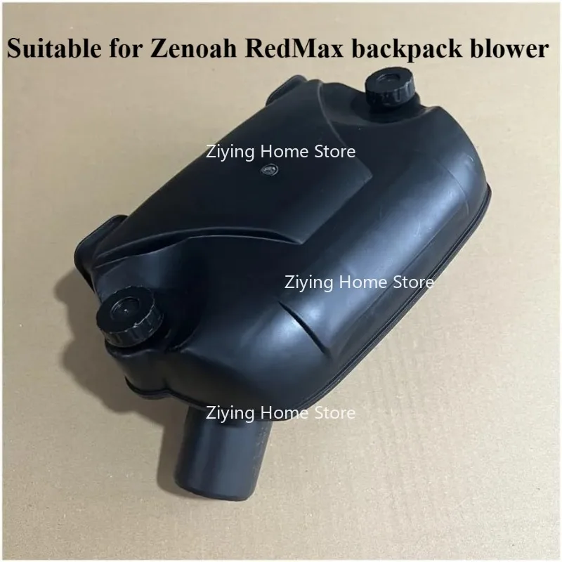 

Suitable for 576563701 Filter Intake Housing Cover Assembly, Backpack Blower
