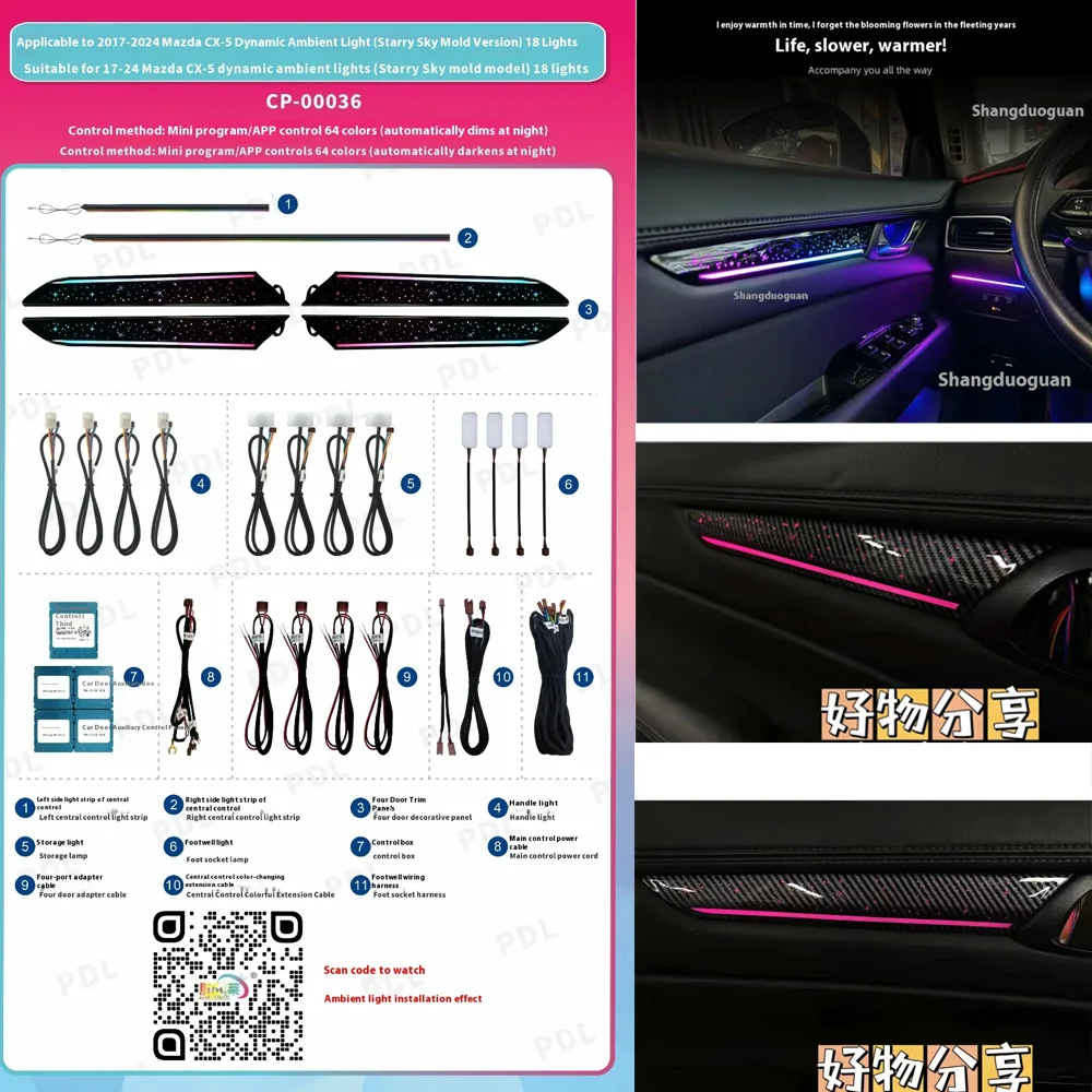 Applicable For Mazda CX-5 2017-2025  64 Colors LED Safety assistance systems Ambient Lighting For Right hand rudder Interior