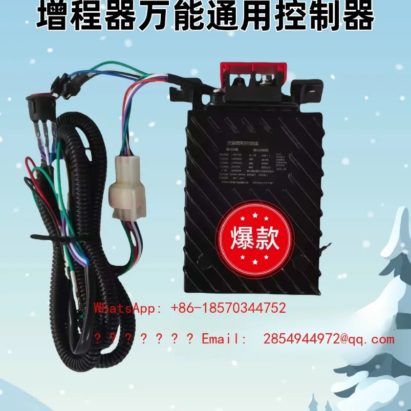 48/60/72 V Universal Automatic Intelligent Variable Frequency Generator Range Extender Controller Starter
