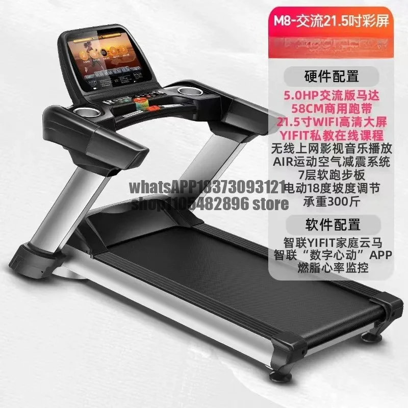 Commercial M8 Treadmill Household Small Folding Silent Luxury Family Indoor Walking Machine Gym
