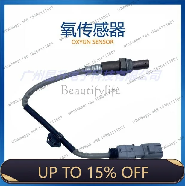LD89465-02300 Automotive Oxygen Sensor, Spot, Supply
