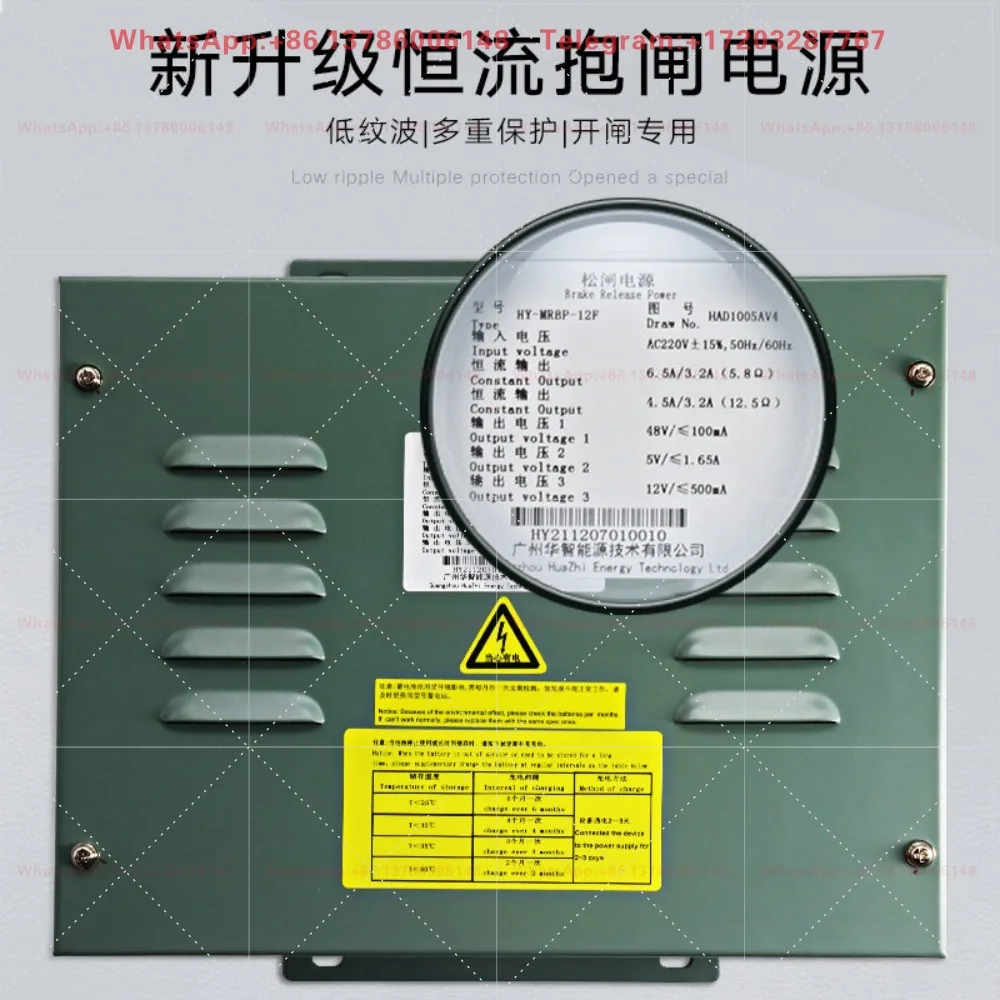 Elevator constant current loose gate power supply HY-MRBP-12A 12I C E12F Drawing number C0046201-A B