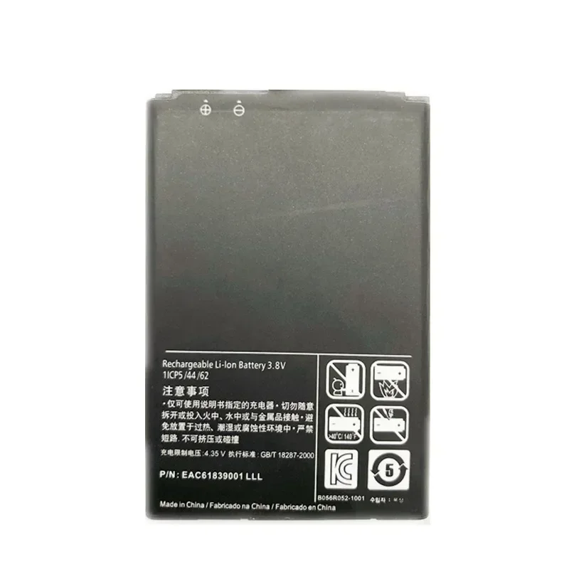 New 1700mAh BL-44JH Replacement Battery For LG Optimus P705 L4 E440 E460 P700 LS860 MS770 LG730 US730  BL44JH  Batteries