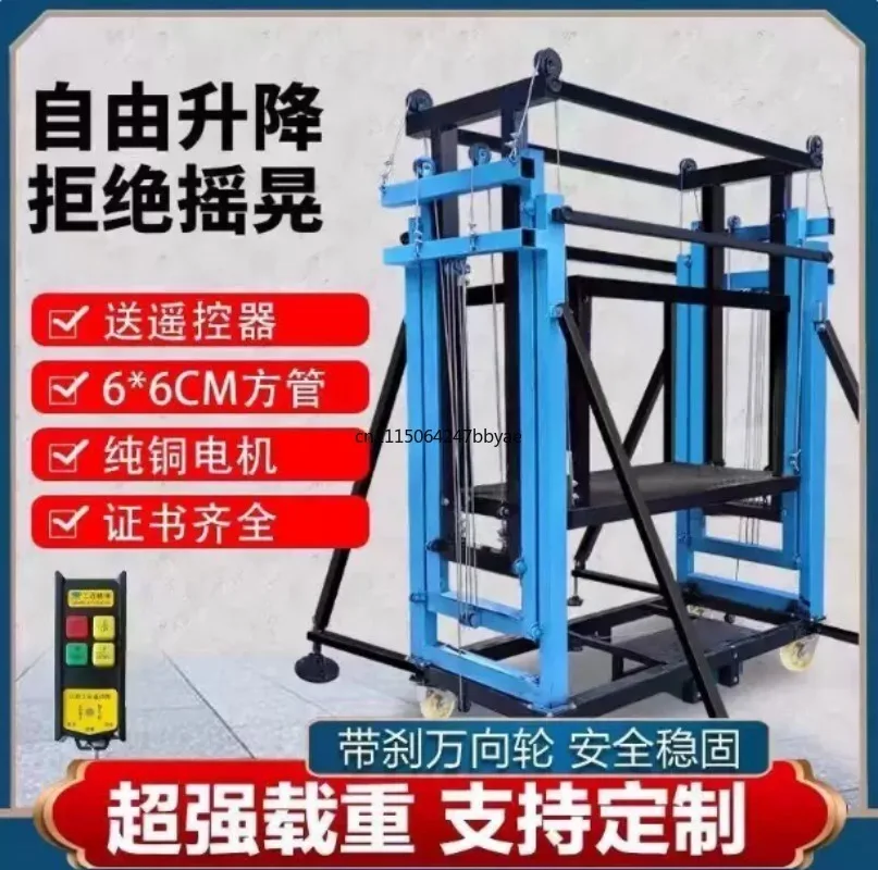 For Mobile Folding Scaffolding Lifting Platform Industrial Freight Elevator Indoor Outdoor Decoration Climbing Equipment