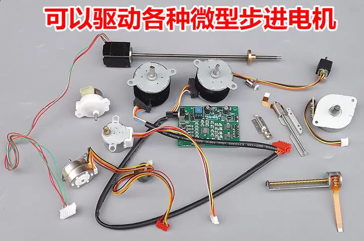 Multifunctional micro stepper motor driver board, control board 2-phase 4-wire 4-phase 5-wire deceleration DIY