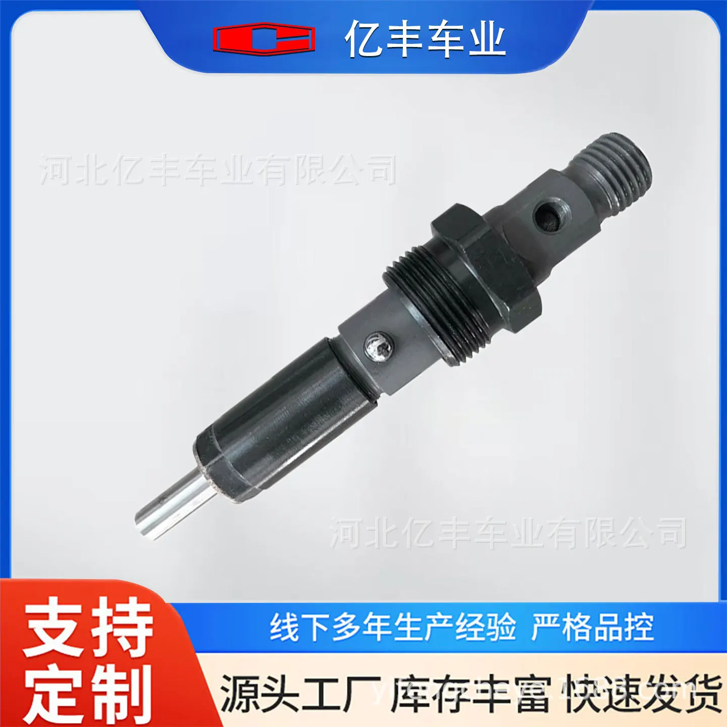 

3915568 3802338 Domestic New Cummins Automotive Diesel Engine Injector