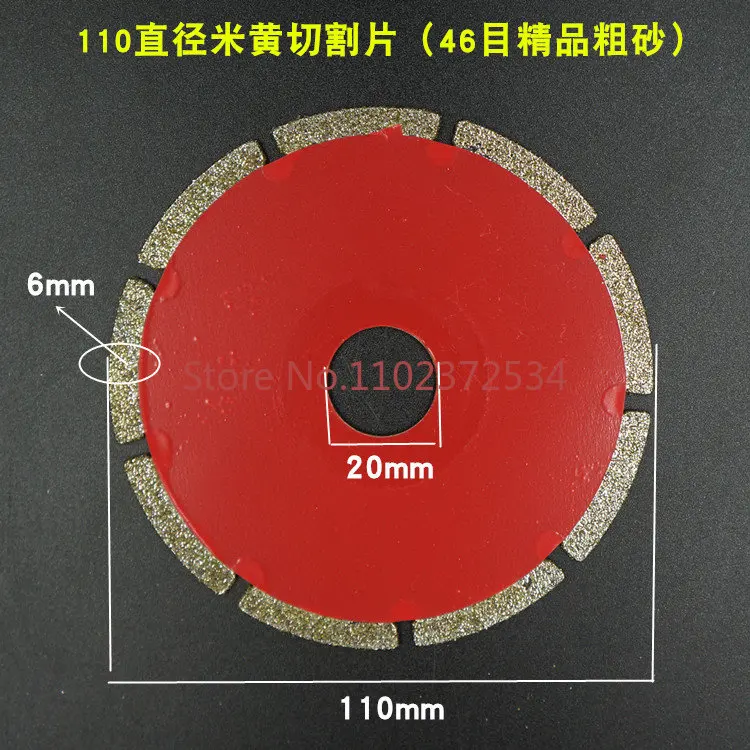 

5PCS Mi Huang Pian Marble Fiberglass Steel Cutting Pian Stone Ceramic Jade Rock Plate Blade Sharp and Non chipping Edge