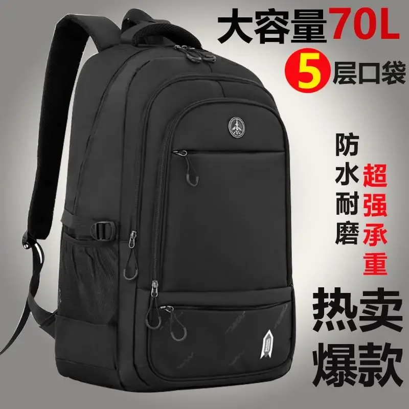 70 Litre Large Capacity Backpack Male Worker Duffel Mountain Trip Bagpack Business Trip Computer Schoolbag College Student Bag