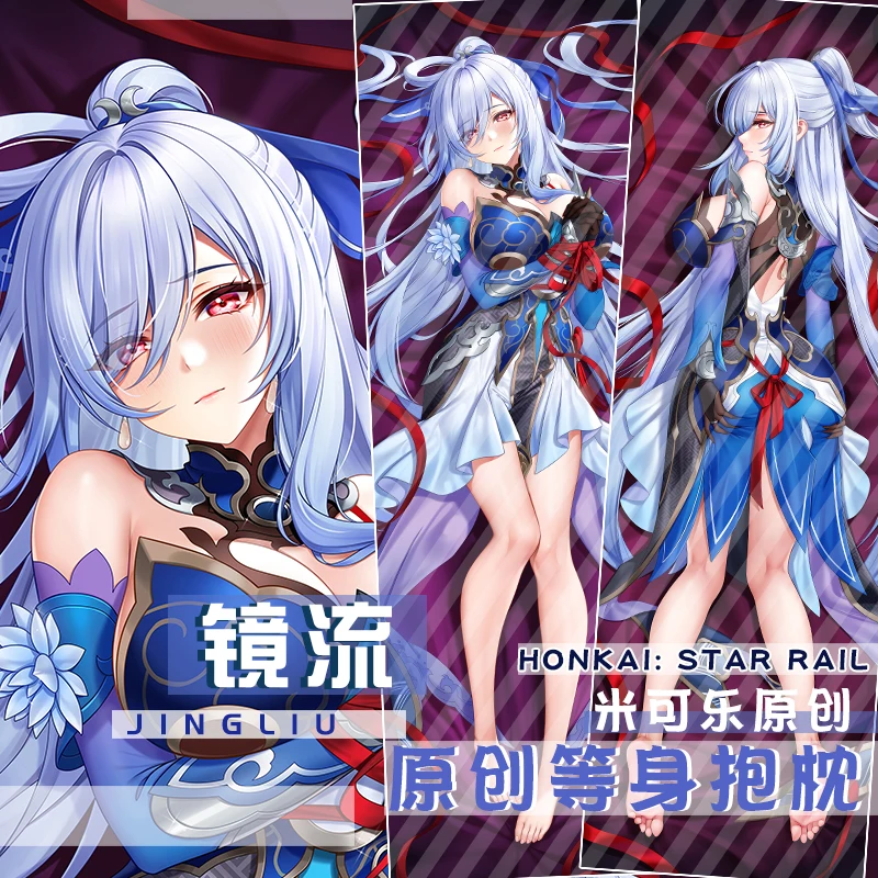 

Honkai: Star Rail Jingliu Dakimakura Hing Body Case Otaku Pillow Cushion Bed Linings Xmas Gift