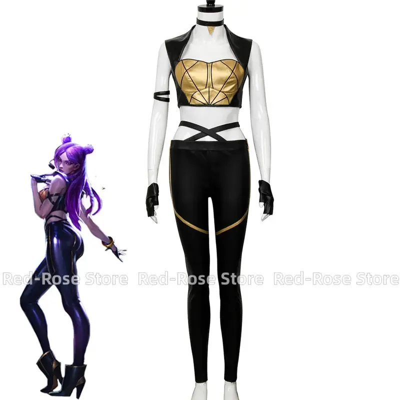 Qq28Lqkda Kda Cospl… - image