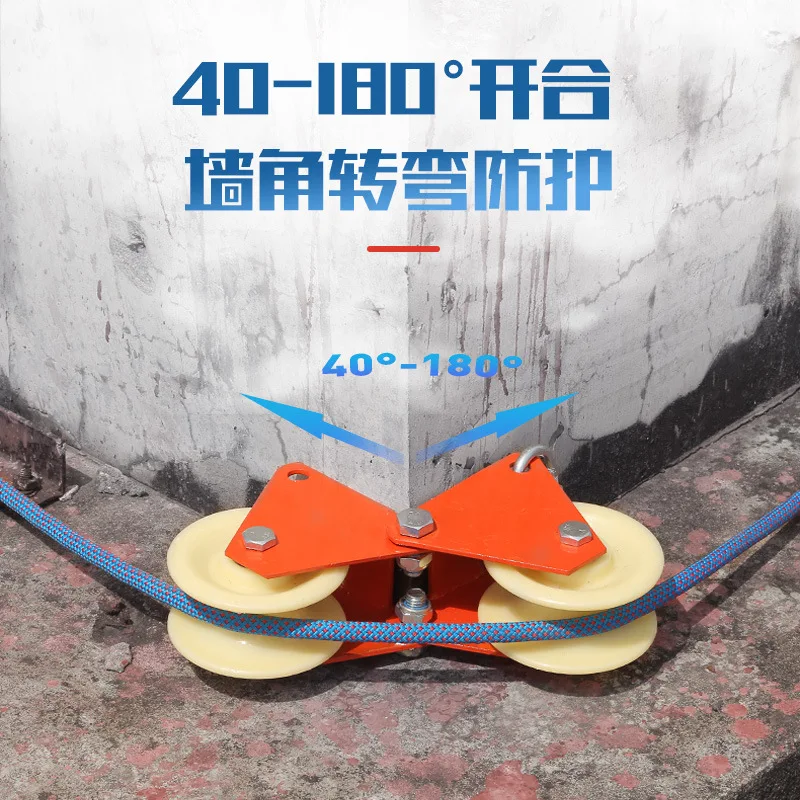 P440 High-Altitude Operation Rock Climbing Retractor, Corner Protector Sling, Labor-Saving, Anti-Wear Rope Device