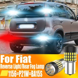 2pcs P21W LED Reverse Light Back Up Lamp 1156 7506 BA15S R5W R10W 5008 Rear Fog Bulb 12V For Fiat Grande Punto Panda Bravo 2