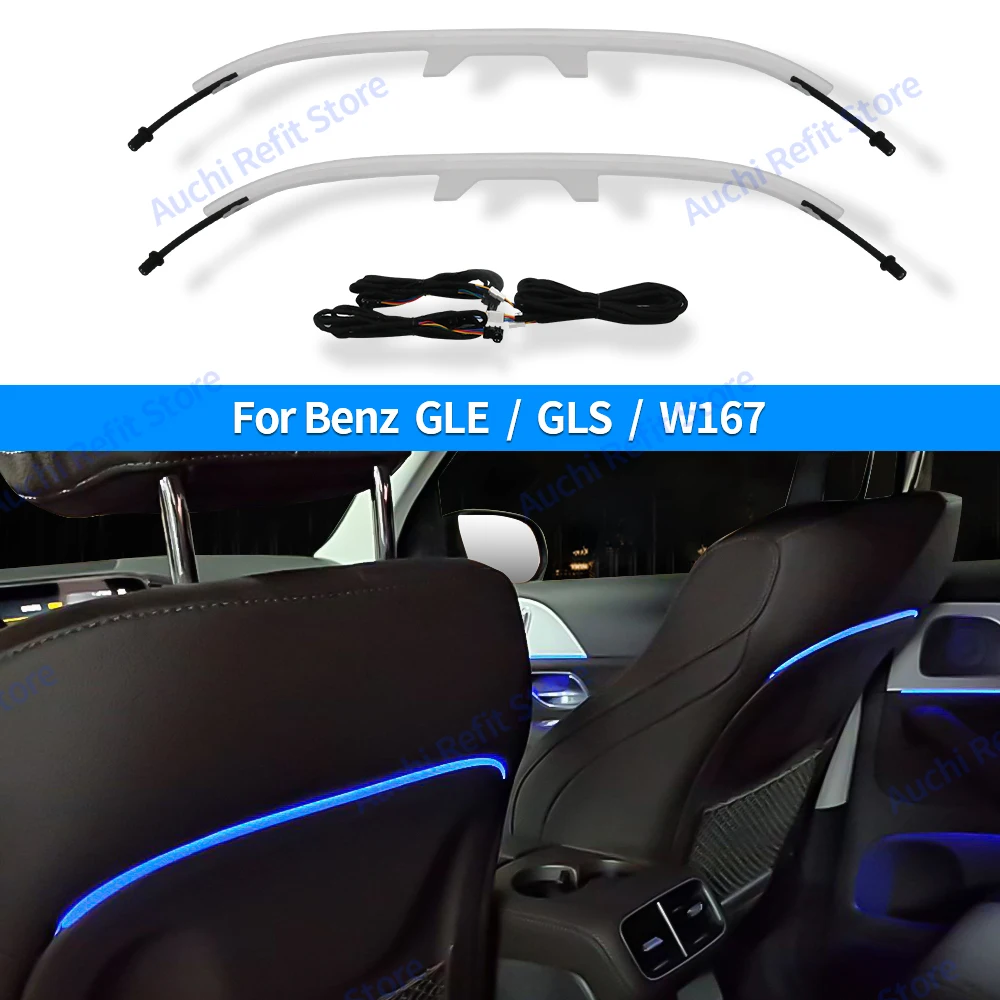 メルセデスベンツW167 GLE GLS GLE53 GLS63クーペ車用64色LEDベント