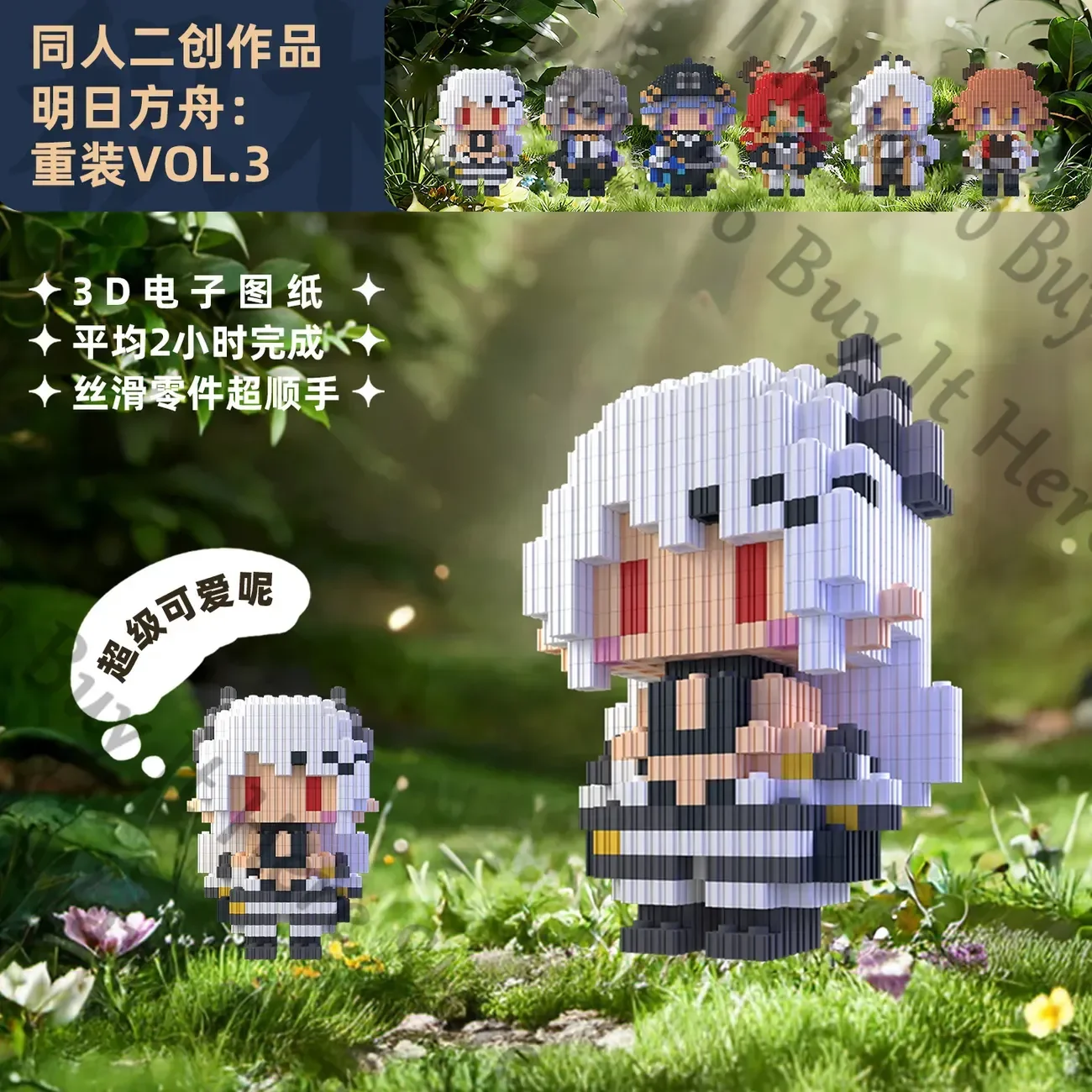 أنيمي الفرسان Mudrock شاليم Underflow Czerny Heavyrain البيسون تأثيري قطعة الكرتون معا أرقام نموذج تمثال المشجعين هدية