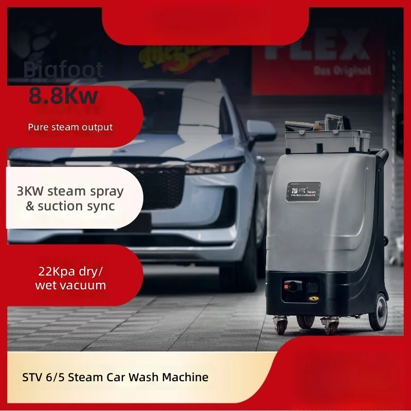 Steam Injection and Extraction Cleaning Machine, Instant Car Interior Roof Engine Appearance, Integrated Multi-Function Cleaner