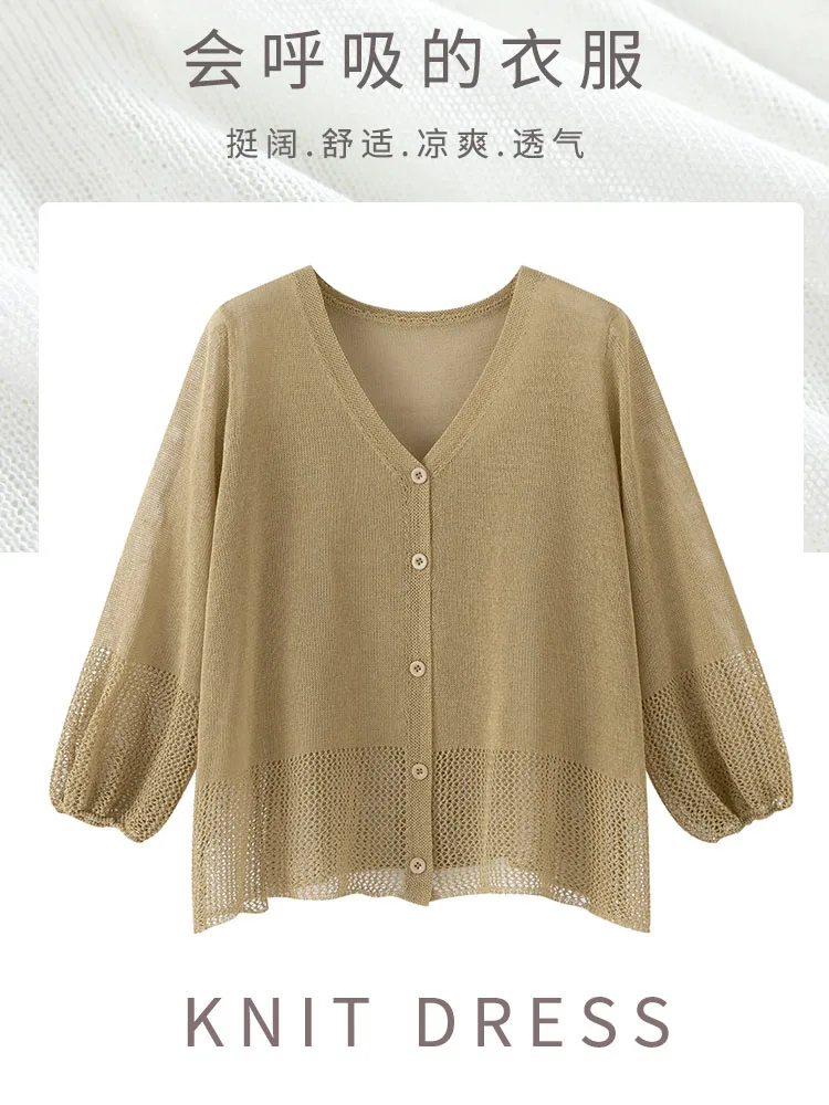 High quality hollow ice silk knitted cardigan for women\'s summer thin outer layer sun protection top