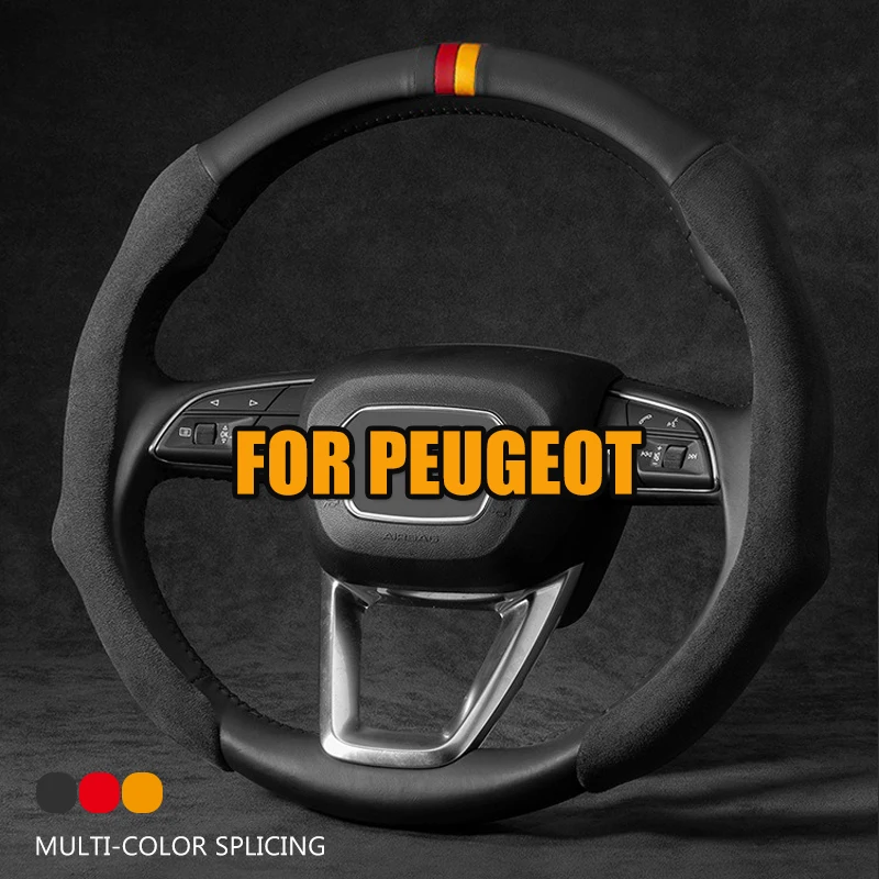 

Car leather dual splicing high-end sports steering wheel cover suitable for Peugeot RCZ 206 208 2008 308 3008 408 4008 508 5008