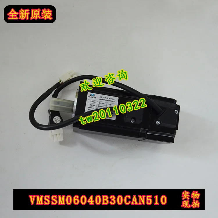 [Real Shot] TMS060040AA15 New VMSSM06040B30CAN510 Subtle VMMORE Motor