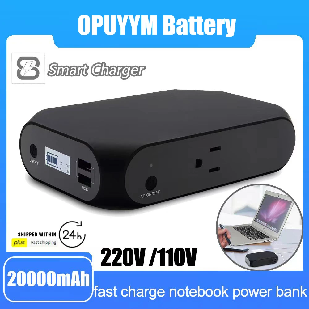 

110v 220v Fast Charge Notebook Power Bank 18000mAh Rechargeable Excellence Lithium Battery High-current Large Capacity Secondary