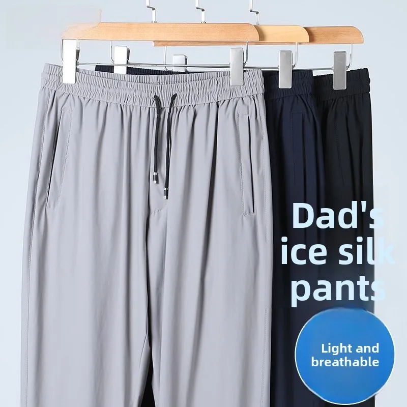 

Повседневные брюки из ледяного шелка для мужчин среднего и старшего возраста, летние, быстросохнущие, эластичные, тонкие, спортивные, для отдыха, с высокой талией, прямого кроя.