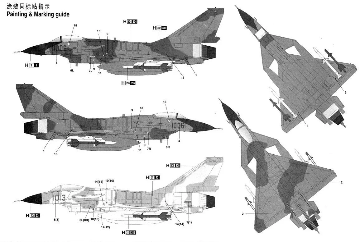 Trumpeter Kit modello in scala di assemblaggio in plastica 01611 Modello cinese J10 Fighter 1/72