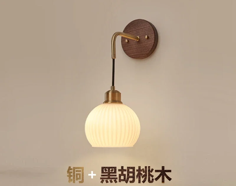 

Bedroom wall lamp Modern Chinese retro living room background wall Walnut lamp Japanese wabi-sabi wind bedside chandelier