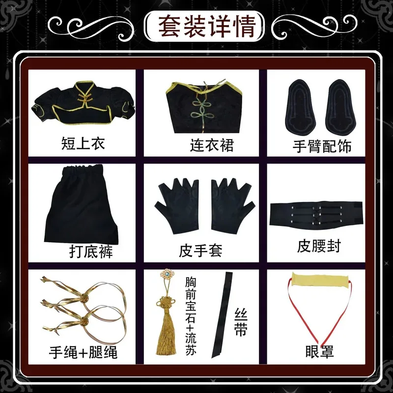 CyGame NARAKA BLADEPOINT Косплей Костюм Viper Ning Косплей Костюм Хэллоуин Женское Готическое Платье Черное Сексуальное Платье Комплект