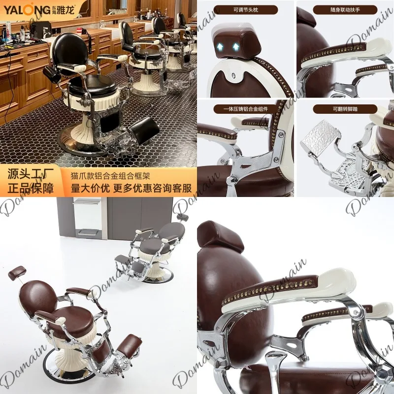 Vintage Barber Chair Reclining Salon Stool Retro Old School Hairdressing Chair for Men