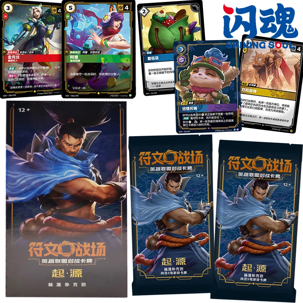 

Original SHINING SOUL Riftbound: League of Legends Collection Cards Friends Gathering Competitive Adventure Game Battle Card Toy
