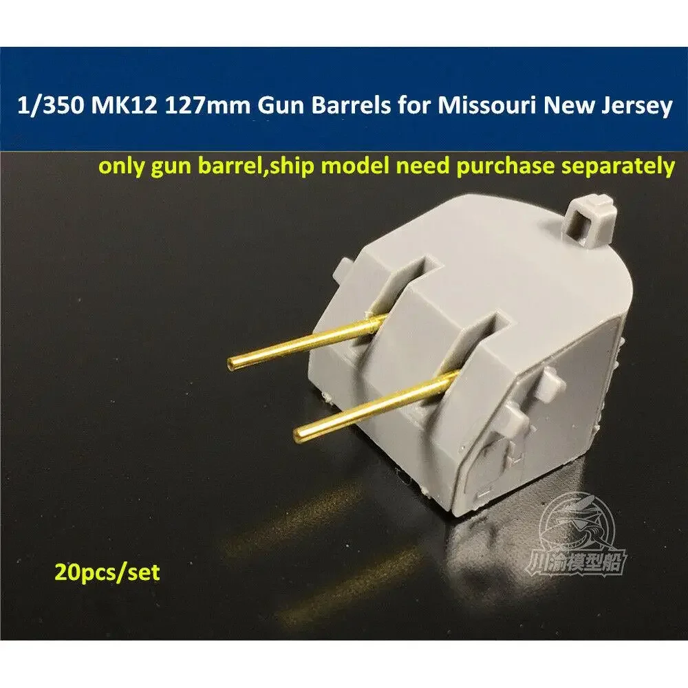 CY CYG006 1/350 Scale MK12 127mm Brass Barrels for Missouri New Jersey Model(20pcs/set)